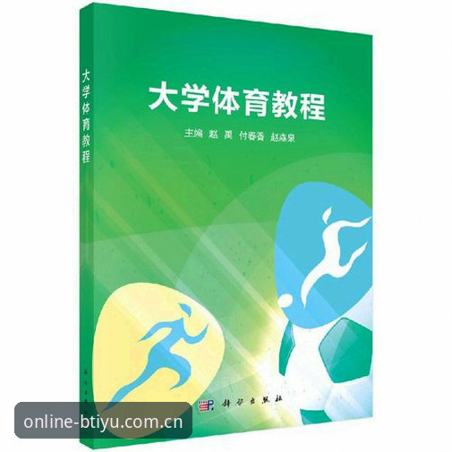 2025最新版b体育教程详解：从下载到体验的完整指南