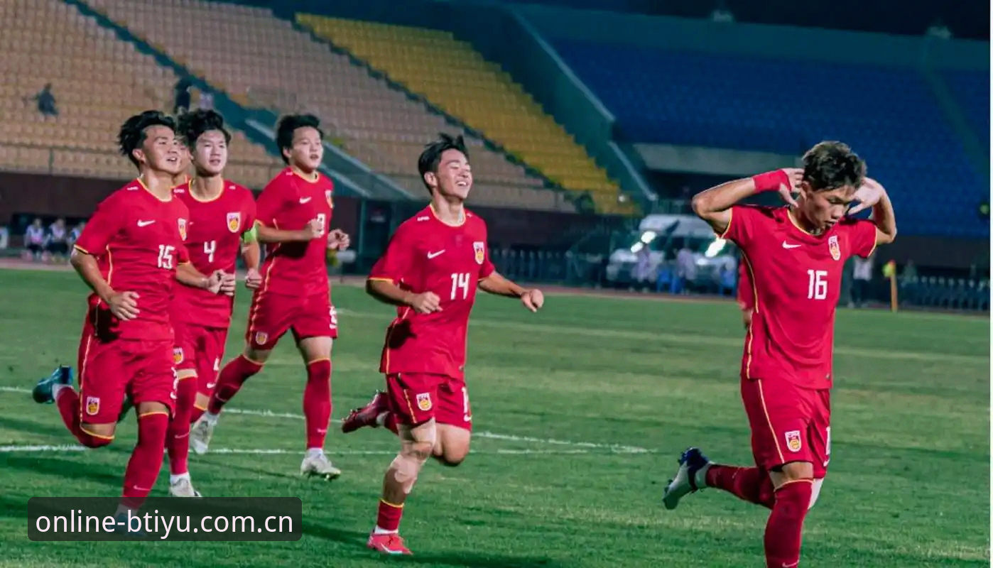 b体育下载地址 U17世界杯抽签深度分析:中国足球少年与西班牙同组,B体育视角解读晋级路径